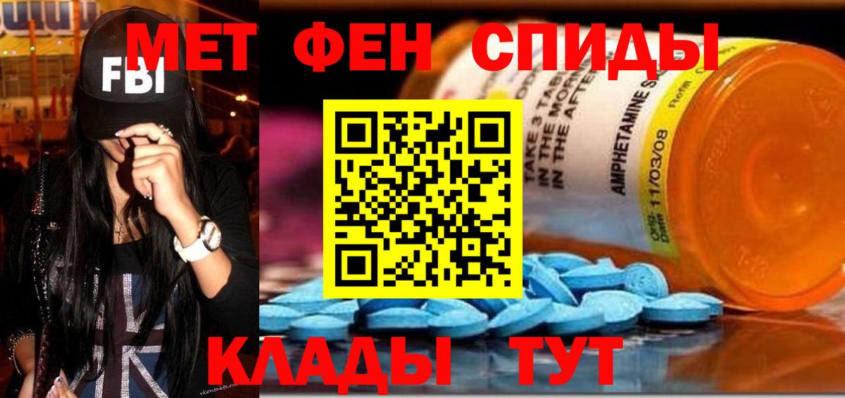 АМФ 97%  Вход с VPN  АМФ  Ялуторовск 