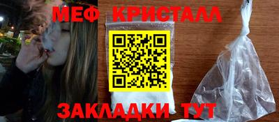 стаф Кимры