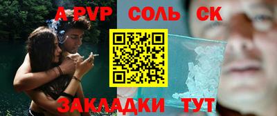 стаф Кимры