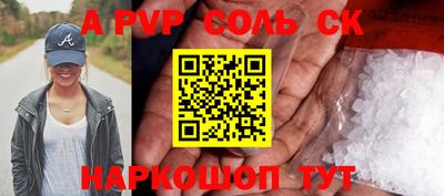 стаф Кимры