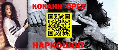 PSILOCYBIN Кинель