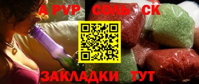 стаф Кимры