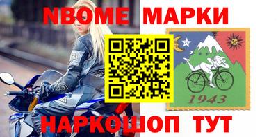 стаф Кимры