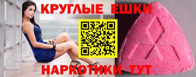 PSILOCYBIN Кинель