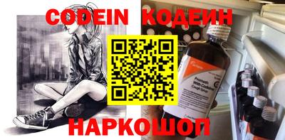 PSILOCYBIN Кинель