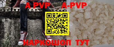 стаф Кимры