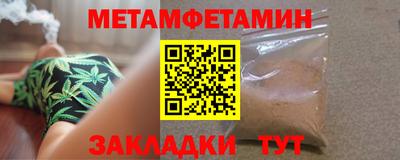 сатива Кингисепп