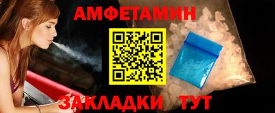 сатива Кингисепп