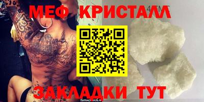 стаф Кимры