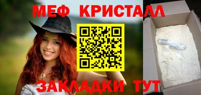 сатива Кингисепп