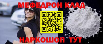 стаф Кимры