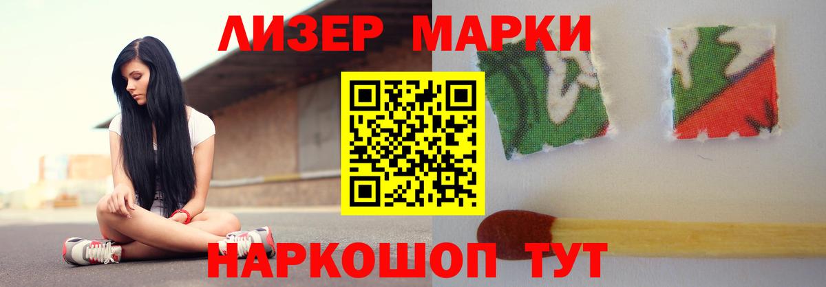 ЛСД экстази кислота  Вход с VPN  Лсд 25 экстази  ЛСД экстази кислота  Ялуторовск 