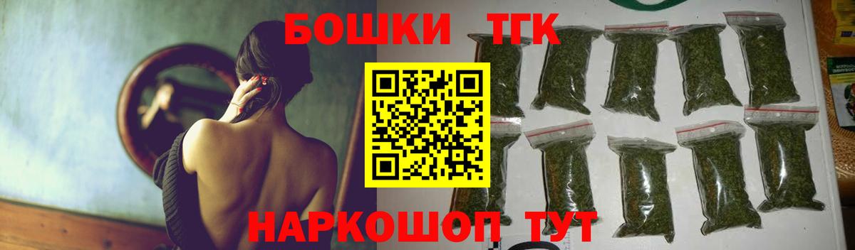МАРИХУАНА Ganja  Шишки марихуана гибрид  Канабис сатива  Вход с VPN  Ялуторовск 